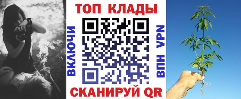 Как найти закладки Касли Псилоцибиновые грибы Codein COCAIN АМФ Меф Гашиш Марихуана