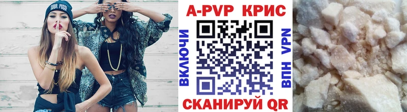 А ПВП СК  что такое наркотик  Касли 