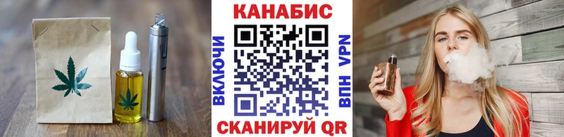 Canna-Cookies конопля  Касли 