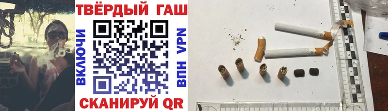 ГАШ убойный  Касли 