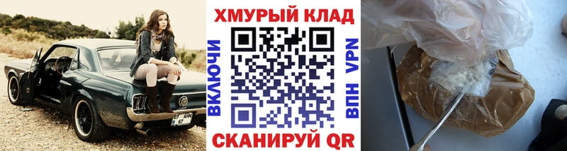 наркотики  Касли  Героин хмурый 