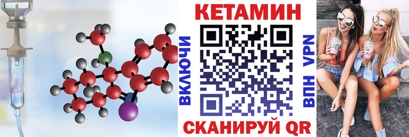 КЕТАМИН ketamine  Касли 