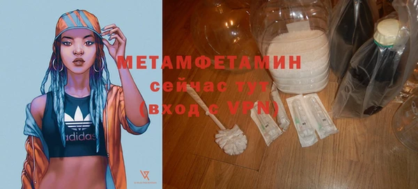 альфа пвп Верхнеуральск