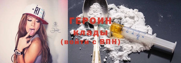 дмт Верхний Тагил
