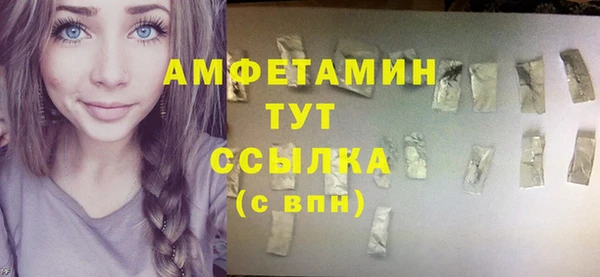 дмт Верхний Тагил