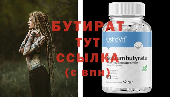 дмт Верхний Тагил