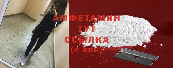 бутират Верея