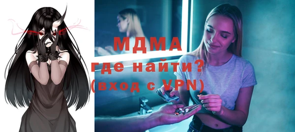 таблы Бугульма