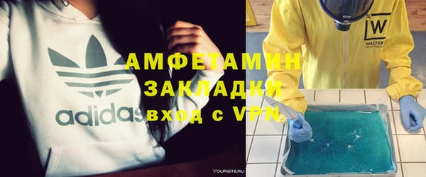 альфа пвп Верхнеуральск