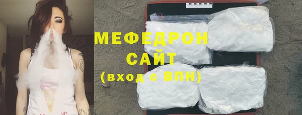 бутират Верея