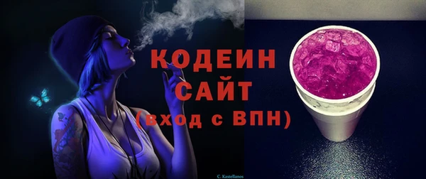 бутират Верея