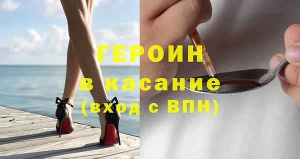 бутират Верея