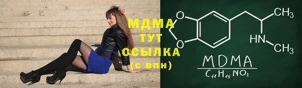 дмт Верхний Тагил