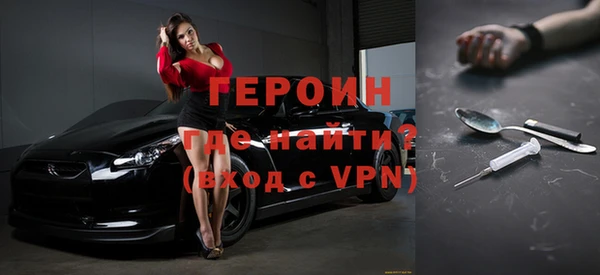 дмт Верхний Тагил