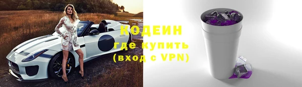 сатива Сафоново