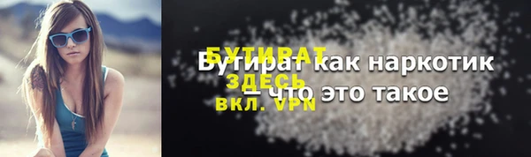 дмт Верхний Тагил