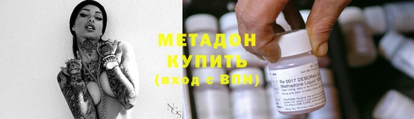 дмт Верхний Тагил