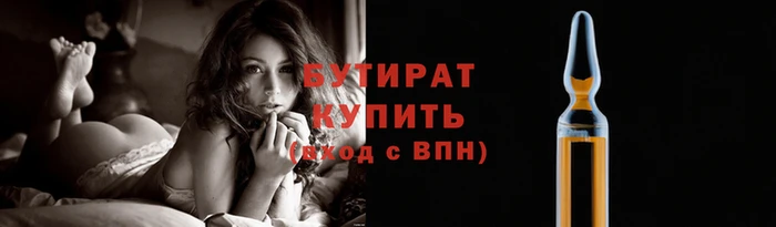 альфа пвп Верхнеуральск