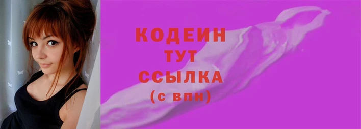 альфа пвп Верхнеуральск