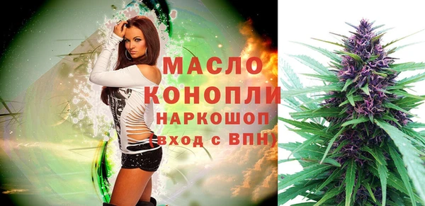 бутират Верея