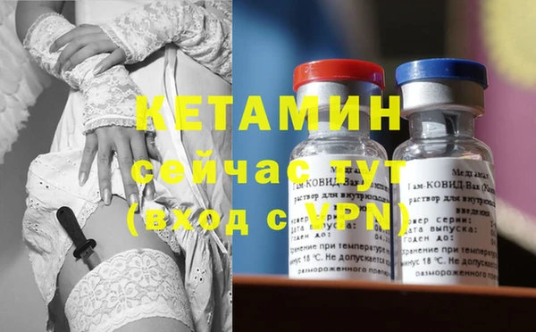 бутират Верея