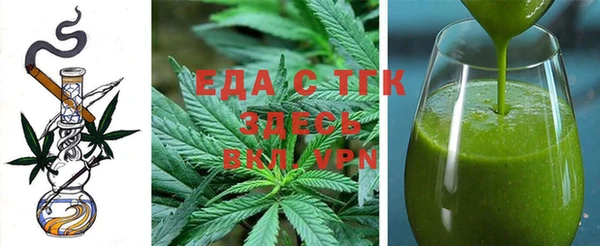 бутират Верея