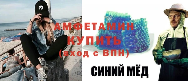 альфа пвп Верхнеуральск