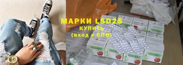 бутират Верея