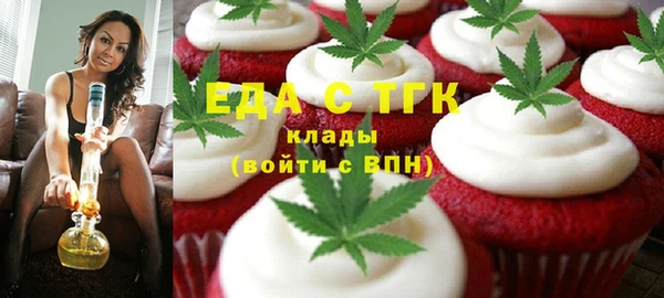 дмт Верхний Тагил