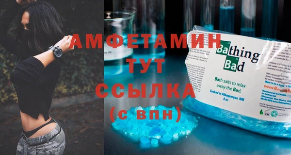 альфа пвп Верхнеуральск