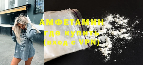 бутират Верея