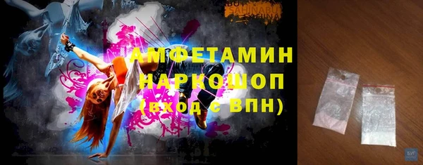 альфа пвп Верхнеуральск