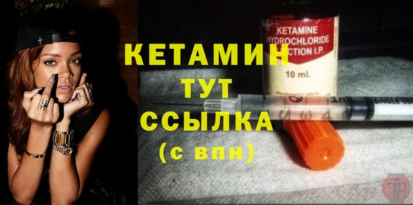бутират Верея