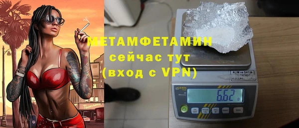 дмт Верхний Тагил