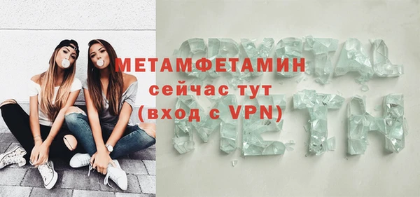 бутират Верея