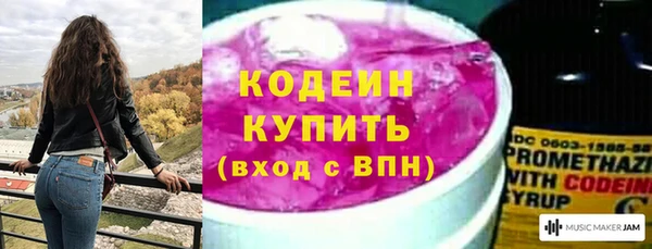 кокс Бородино