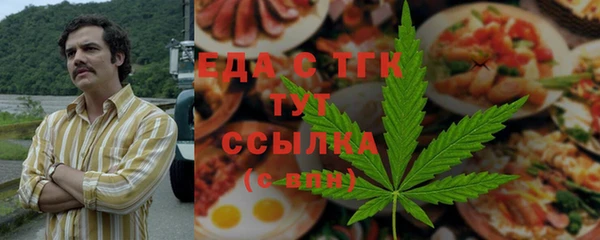 дмт Верхний Тагил