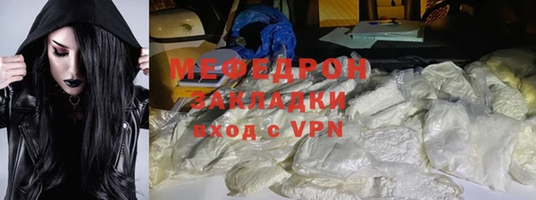 бутират Верея
