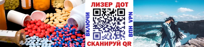 Лсд 25 экстази ecstasy  где продают наркотики  МЕГА ТОР  Касли 