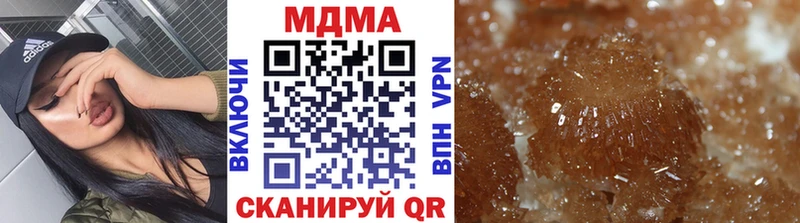 МДМА молли  Касли 