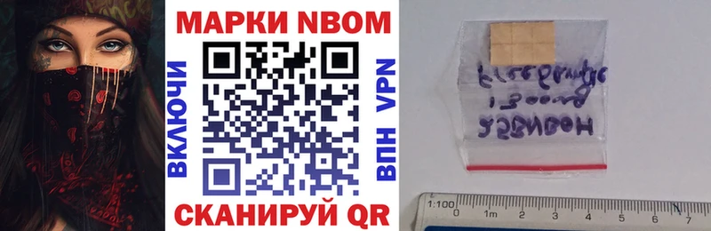 купить   Касли  Марки NBOMe 1,5мг 