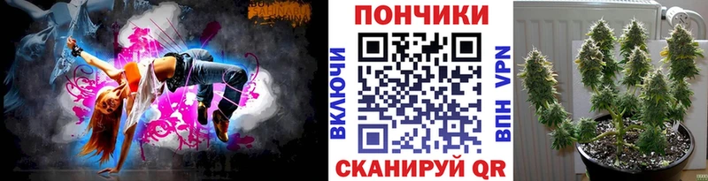 Канабис Bruce Banner  наркошоп  Касли 